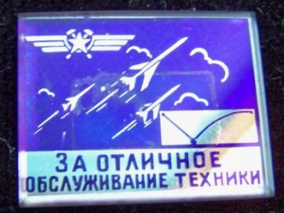 100_1684.jpg