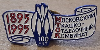 1895 москва.jpg
