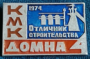 новокузнецк.jpg