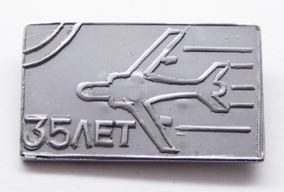 251 гв.ТБАП ( г. Белая Церковь, Гайок ) изготовили на АРЗ (1).jpg