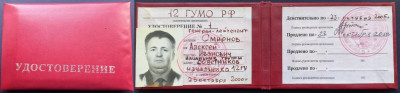 337278257 (1).jpg