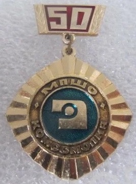 минск 1908.JPG