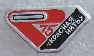 харьков 1916.jpg