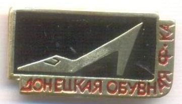 донецк.jpg