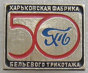 харьков.jpg