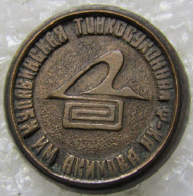 купавна 1819.png