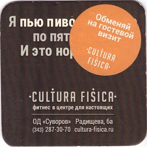 Cultura Fisica1-2.jpg