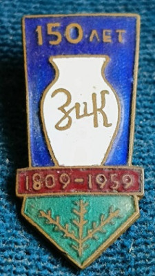 конаково 1809.jpg