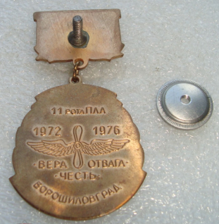 1976 г., 40 лет (5).png