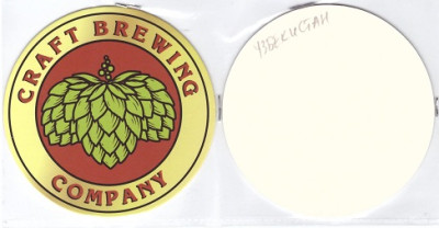 Craft Brewing Company1-2.jpg
