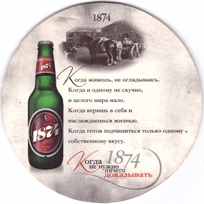 1874 1-2.jpg