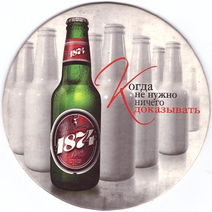 1874 1-1.jpg