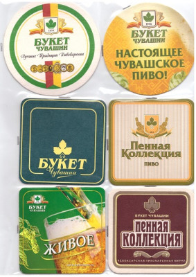 Букет Чувашии2-1.jpg