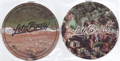 Leto brew1-1.jpg