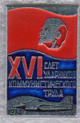 16-й + (2).jpg