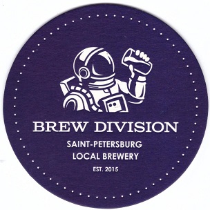 Brew Division2-1.jpg