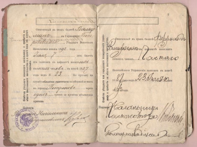 Рисунок (56).jpg
