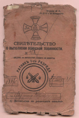 Рисунок (52).jpg