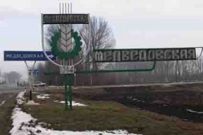 ст_Медведовская_1.jpg
