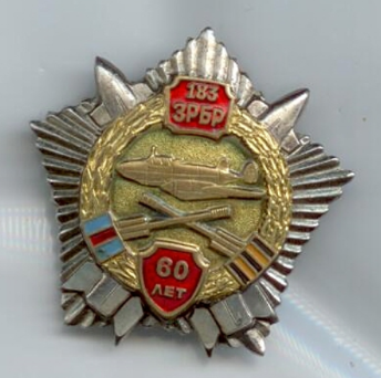 60 лет (1).png