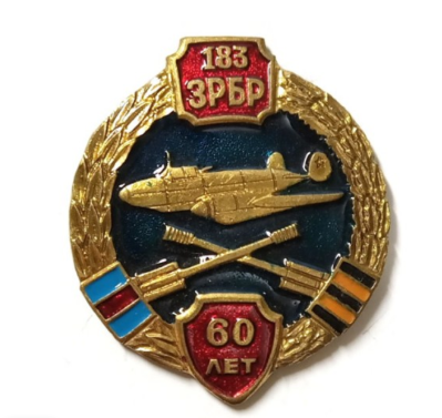 60 лет (3).png