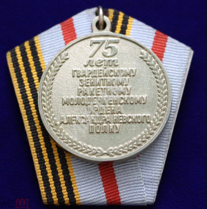 75 (2).png