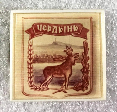 Чердынь.jpg