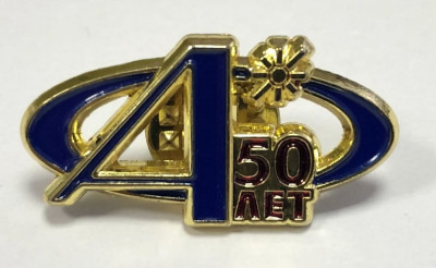 Космос - Спутник - 50 лет НЕ ИЗВЕСТНО.JPG