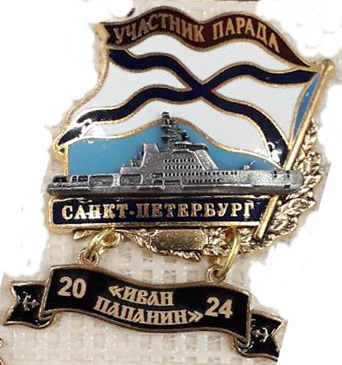 Папанин участн парада.jpg