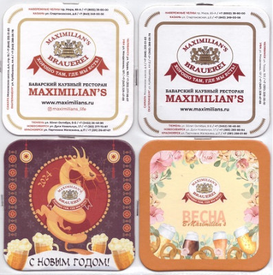 Maximilians Brauerei10-1.jpg