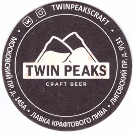Twin peaks1-1.jpg