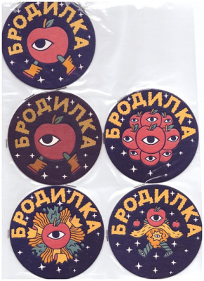 Бродилка 1-1.jpg