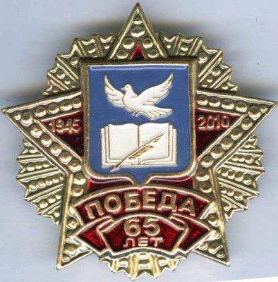 Внуковское СП Победа-65.jpg