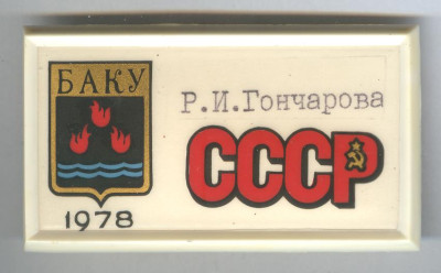 Рисунок (2).jpg