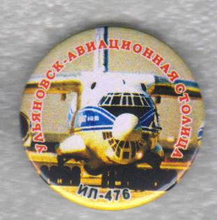 3, закатной, Д=38 мм.png