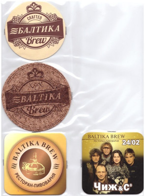 Baltika-Brew1-1.jpg