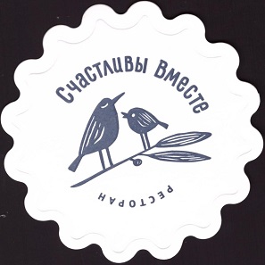 Счастливы вместе 1-1.jpg