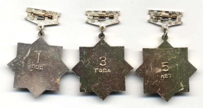 За работу без травм Р.jpg