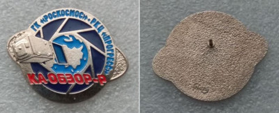 КА Обзор-Р.JPG