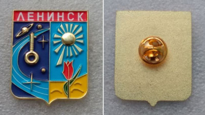 Ленинск - герб 36х40.JPG
