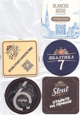 Baltika7-1.jpg