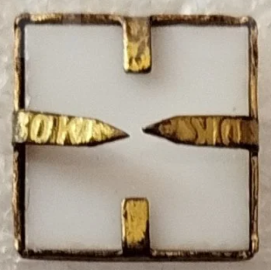 30, 10 мм х 10 мм (4).png