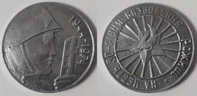 Рожище Волынской обл 30 лет освобождения ал80мм-min.jpg