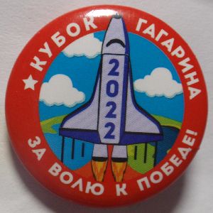 P1015821.JPG