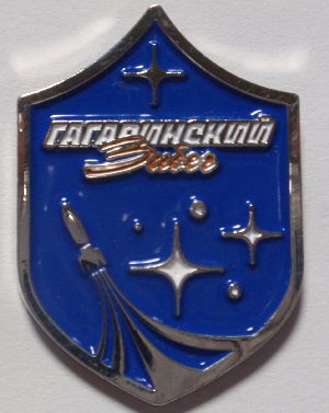 P1015817.JPG