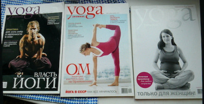 йога.JPG