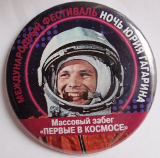 P1015901.JPG