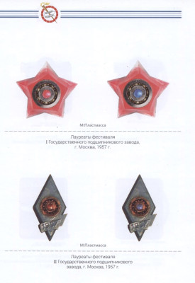 Рисунок (50).jpg