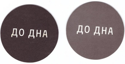 Как мы любим1-2.jpg