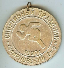 smirnovka_220_thumb.jpg